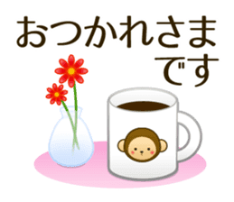 Cute Animals. Japanese honorific. sticker #2591133