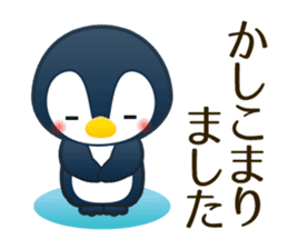 Cute Animals. Japanese honorific. sticker #2591134
