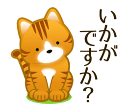 Cute Animals. Japanese honorific. sticker #2591136