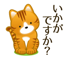 Cute Animals. Japanese honorific. sticker #2591136