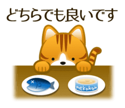 Cute Animals. Japanese honorific. sticker #2591137