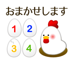 Cute Animals. Japanese honorific. sticker #2591139