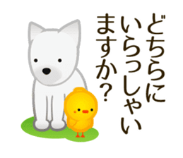 Cute Animals. Japanese honorific. sticker #2591144