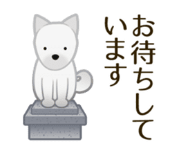 Cute Animals. Japanese honorific. sticker #2591145