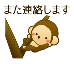 Cute Animals. Japanese honorific. sticker #2591146