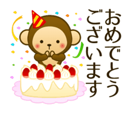 Cute Animals. Japanese honorific. sticker #2591147