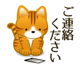 Cute Animals. Japanese honorific. sticker #2591148
