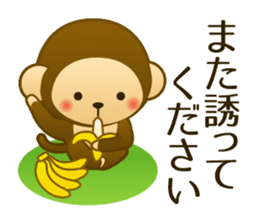 Cute Animals. Japanese honorific. sticker #2591149