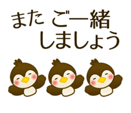 Cute Animals. Japanese honorific. sticker #2591150