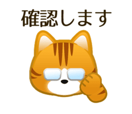 Cute Animals. Japanese honorific. sticker #2591151