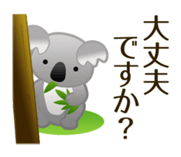 Cute Animals. Japanese honorific. sticker #2591152
