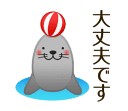 Cute Animals. Japanese honorific. sticker #2591153