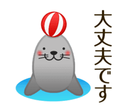 Cute Animals. Japanese honorific. sticker #2591153