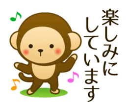 Cute Animals. Japanese honorific. sticker #2591154