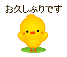 Cute Animals. Japanese honorific. sticker #2591155