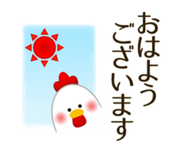 Cute Animals. Japanese honorific. sticker #2591156