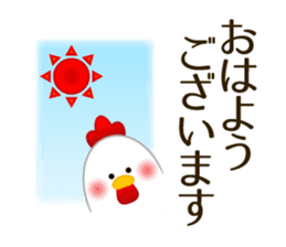 Cute Animals. Japanese honorific. sticker #2591156
