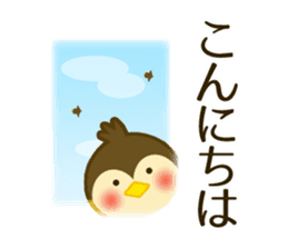 Cute Animals. Japanese honorific. sticker #2591157