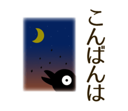 Cute Animals. Japanese honorific. sticker #2591158