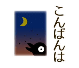Cute Animals. Japanese honorific. sticker #2591158