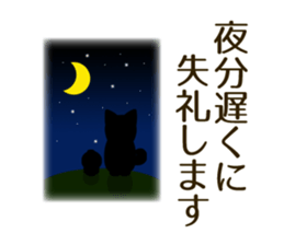 Cute Animals. Japanese honorific. sticker #2591159