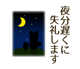 Cute Animals. Japanese honorific. sticker #2591159