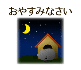 Cute Animals. Japanese honorific. sticker #2591160