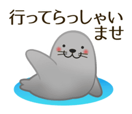 Cute Animals. Japanese honorific. sticker #2591161