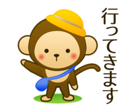 Cute Animals. Japanese honorific. sticker #2591162