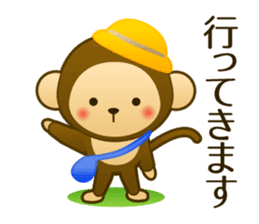 Cute Animals. Japanese honorific. sticker #2591162