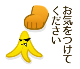 Cute Animals. Japanese honorific. sticker #2591164