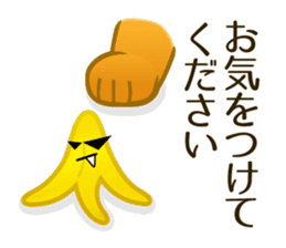 Cute Animals. Japanese honorific. sticker #2591164