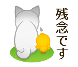 Cute Animals. Japanese honorific. sticker #2591165