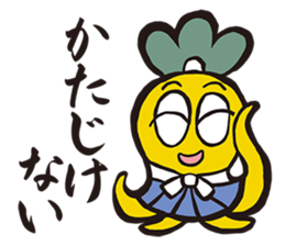 Samurai words sticker sticker #2591207