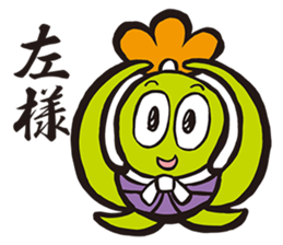 Samurai words sticker sticker #2591208