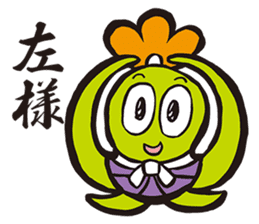 Samurai words sticker sticker #2591208