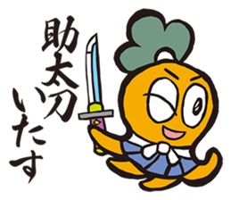 Samurai words sticker sticker #2591209