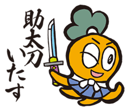 Samurai words sticker sticker #2591209