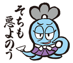 Samurai words sticker sticker #2591210