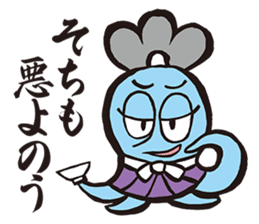 Samurai words sticker sticker #2591210