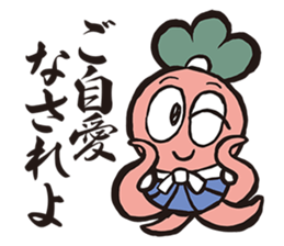 Samurai words sticker sticker #2591211