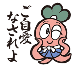 Samurai words sticker sticker #2591211