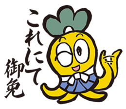 Samurai words sticker sticker #2591212