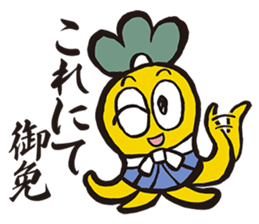 Samurai words sticker sticker #2591212