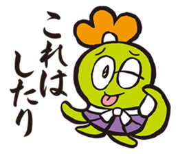 Samurai words sticker sticker #2591213