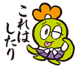 Samurai words sticker sticker #2591213