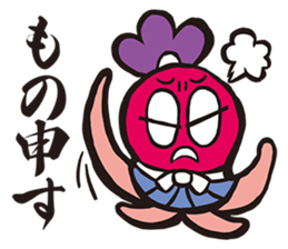 Samurai words sticker sticker #2591214