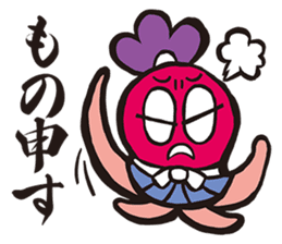 Samurai words sticker sticker #2591214