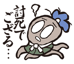 Samurai words sticker sticker #2591215