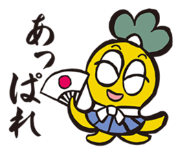 Samurai words sticker sticker #2591216